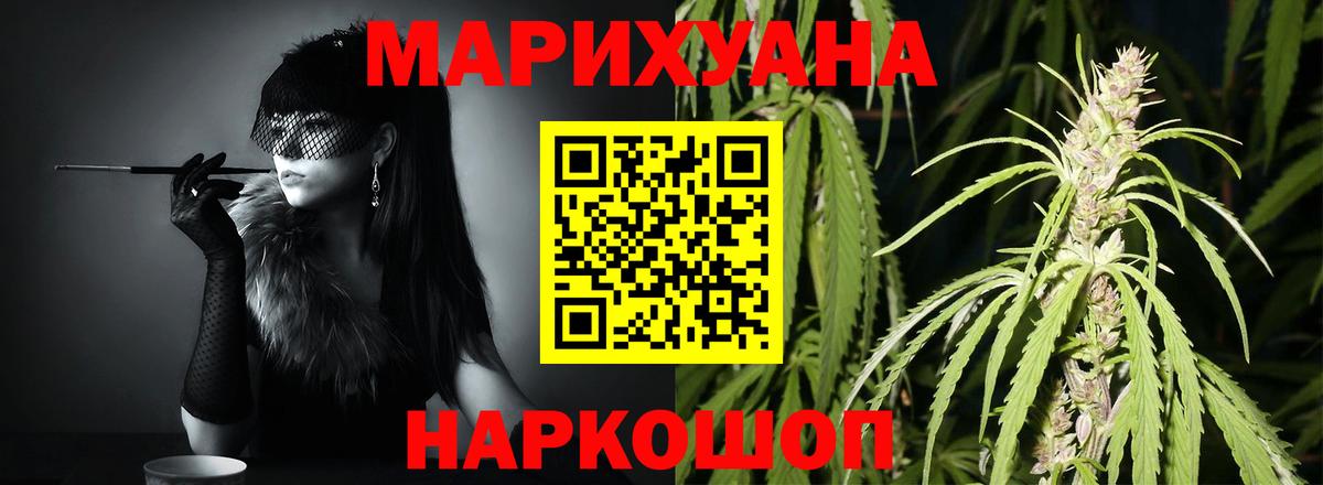 Бошки марихуана MAZAR Ревда